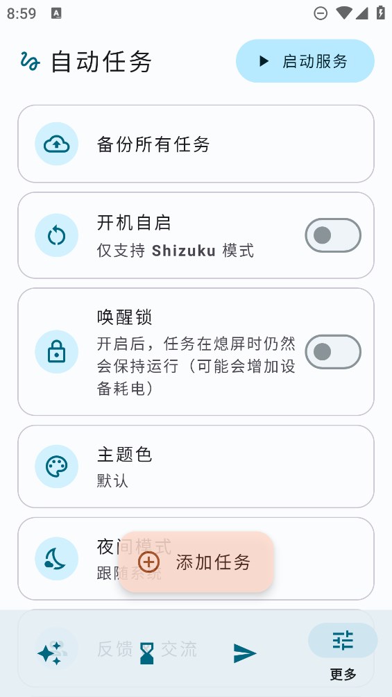 场外的硝烟凯发智利美洲杯赞助商的品牌之战争